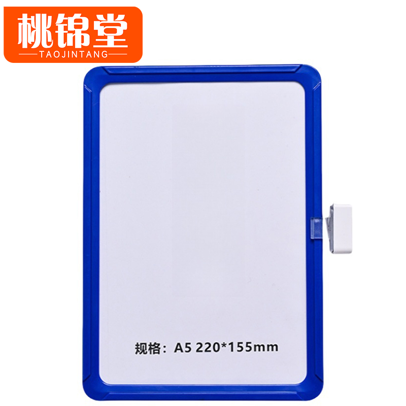 桃锦堂高清大图