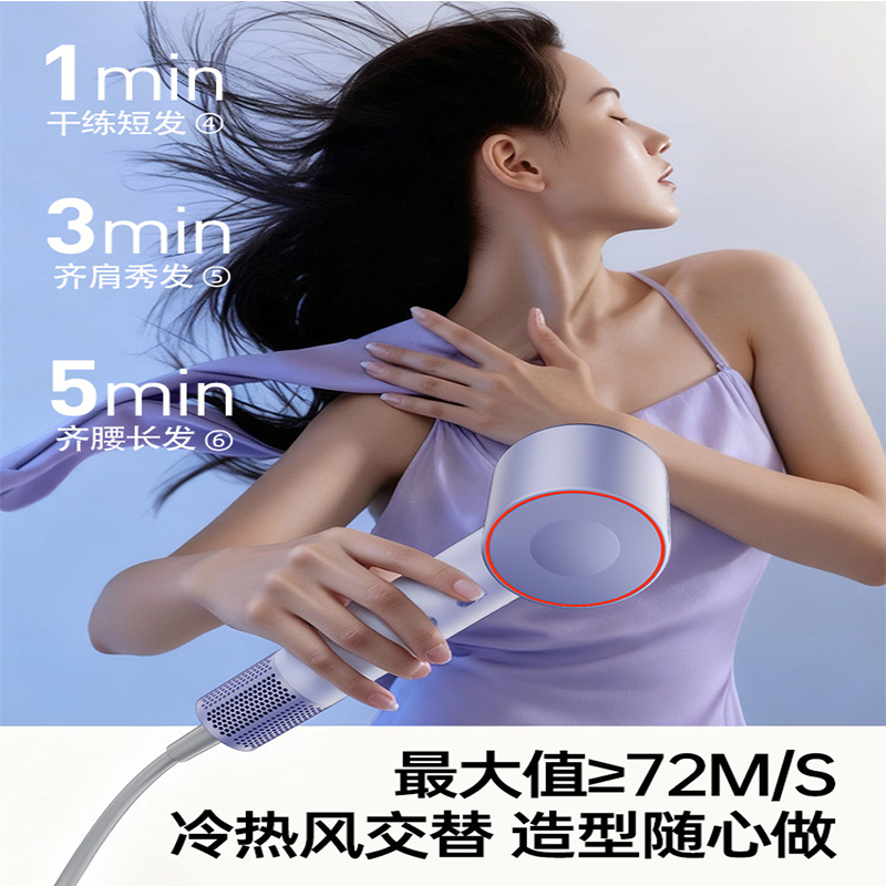 钻石牌(DIAMOND) 负离子高速便携吹风AU708C紫色(单位:台)高清大图