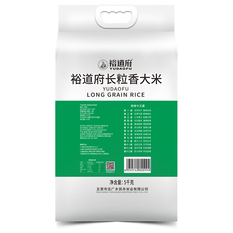 裕道府 大米东北大米核心产区新米 长粒香双层袋 5kg*1袋高清大图