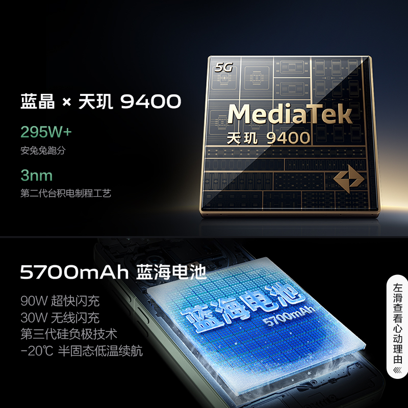 vivo X200 Pro mini 简黑 12GB+256GB 全网通5G新品手机天玑9400旗舰芯片蔡司超级长焦90W快充30W无线拍照游戏学生纤薄直屏智能手机