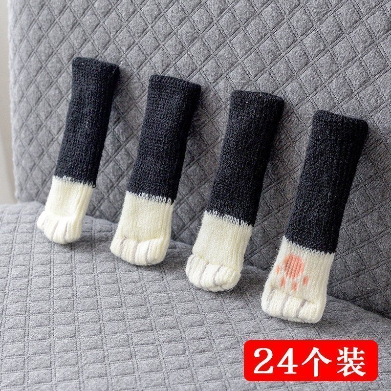 家柏饰(CORATED)针织桌脚桌腿椅子腿保护套椅子脚套凳子腿套防滑桌椅脚垫耐磨 黑色猫咪【24个装】