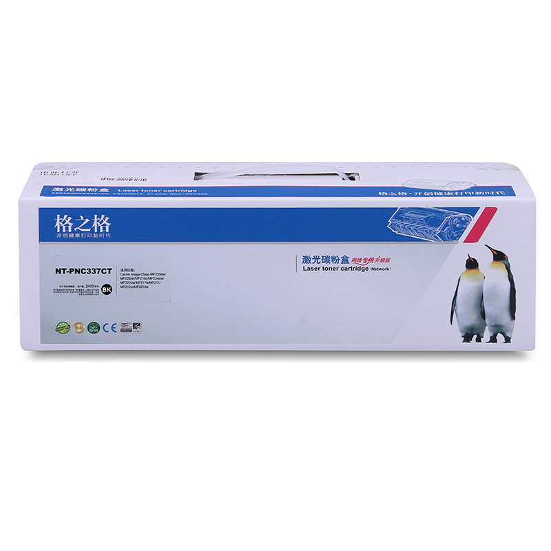 格之格CRG337硒鼓NT-PNC337CT易加粉双支装适用佳能MF229dw