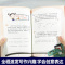 杜小默玩作文(作文小镇历险) 三年级上 [正版]作文小镇历险 杜小默玩作文三年级上册 葛欣著 3年级看图说话写话训练素材