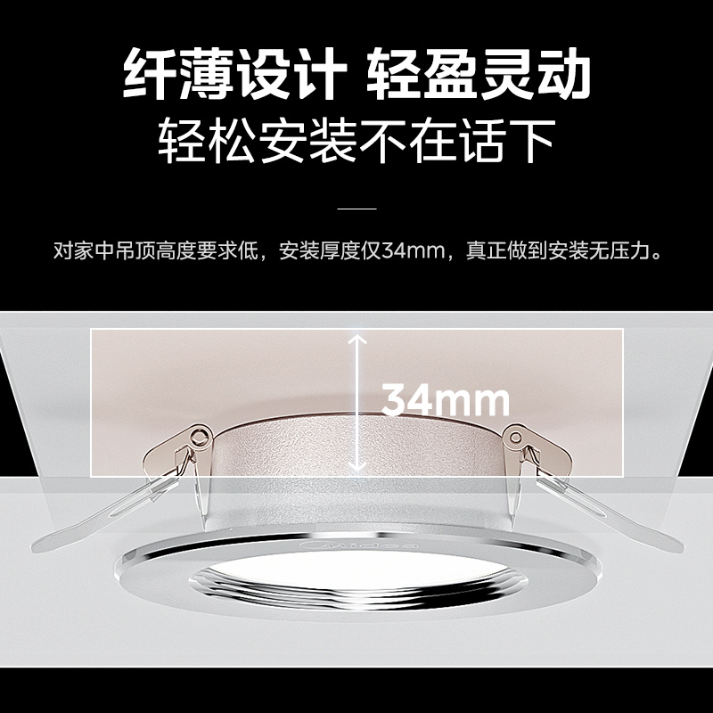 美的(Midea) led超薄筒灯客厅吊顶灯过道嵌入式孔灯牛眼灯开孔 T3筒灯 白-6W-三段调色高清大图