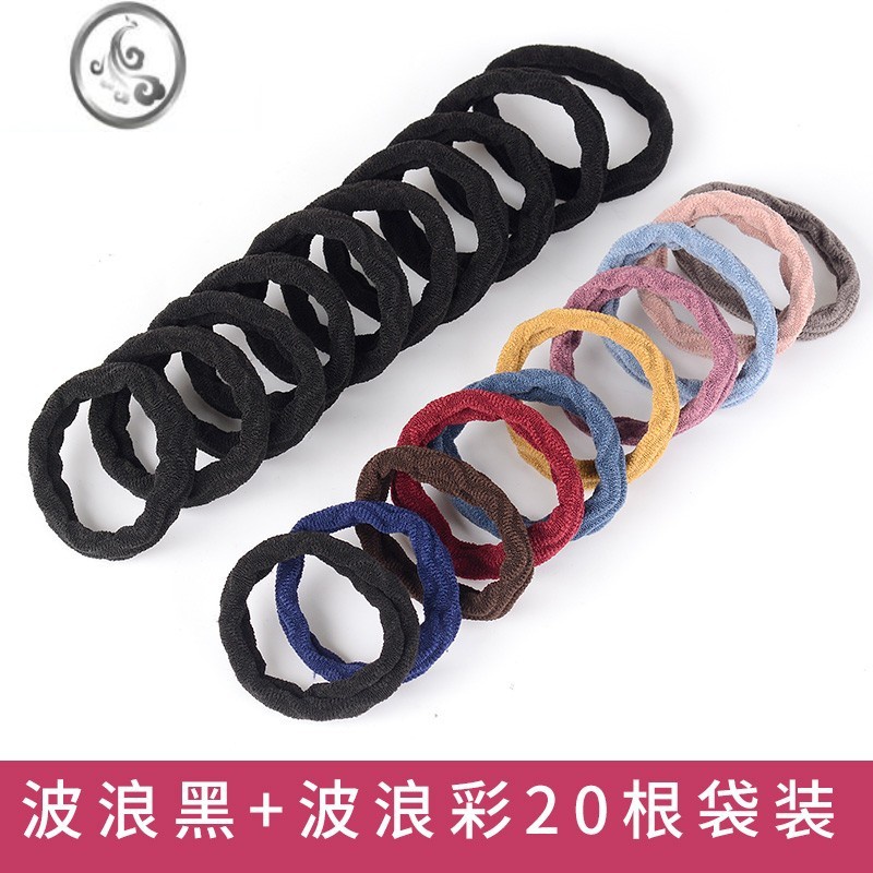 JiMi高弹力头绳女发圈扎头发橡皮筋简约ins韩国2022年新款绑马尾发绳 波浪黑+波浪彩20根 均码