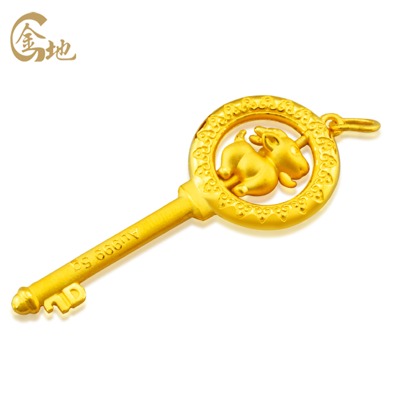 金地珠宝生肖羊足金吊坠足金羊年金钥匙吊坠黄金吊坠男女款生肖羊吊坠十二生肖羊吊坠报价 参数 图片 视频 怎么样 问答 苏宁易购