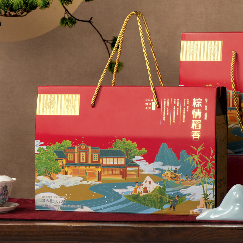 稻香村粽情稻香820g粽子桃酥咸鸭蛋组合装端午礼盒装1盒