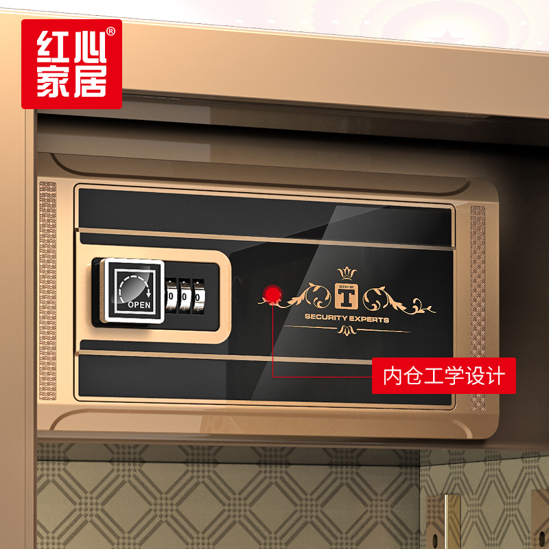 [红心家居]密码指纹锁单门保管箱防撬保险柜防盗实心门板