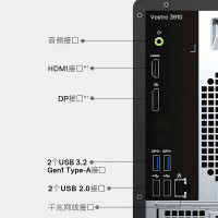 戴尔(Dell)成就3910 2022年新品 12代处理器 商用办公 Win11 台式机电脑 主机+27英寸屏(i5-12400/8G/256G+1T/2G独显 定制)