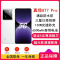 [全新]真我GT7 Pro 光域白 16GB+512GB 骁龙8至尊版 120Hz三星屏 120W 6500mAh大毫安