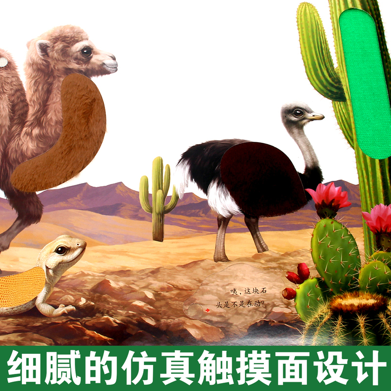 [学说话]触摸有声+语言启蒙(点读书) [正版]好玩的会发声的触摸发声书婴儿早教有声书手指点读翻翻一岁宝宝益智玩具0到3