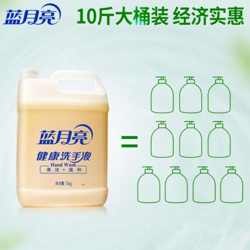 蓝月亮洗手液Y泡沫丰富大桶装健康洗手液5kg*1桶高清大图