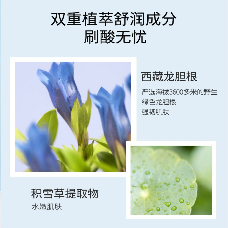 杨洋同款半亩花田果酸身体乳女夏保湿滋润补水持久香味秋冬润肤乳