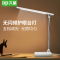 DP久量 LED无线充电智能两用台灯 DP-1053!