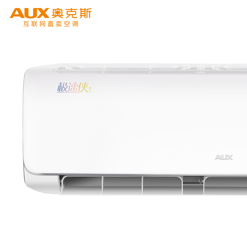 奥克斯(AUX)1.5匹定频 挂壁式 家用空调 静音节能省电 3级能效 空调挂机KFR-35GW/TYC2+3a