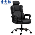 豫龙 都 转 椅 黑色 把