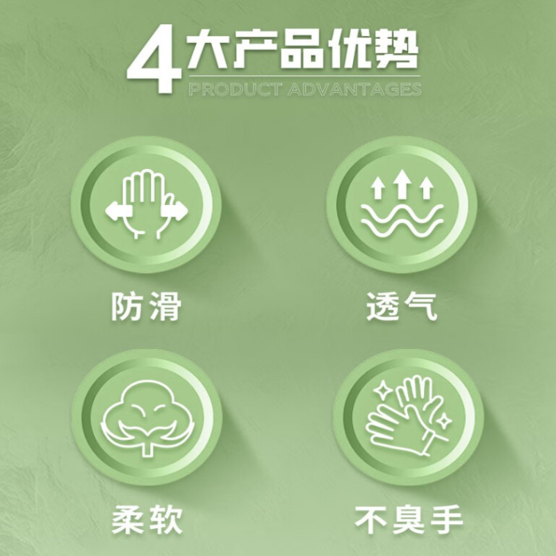 星宇/XINGYU 星桥PU2001 KB-星桥白涤纶白PU加厚7号(印字)10副/袋