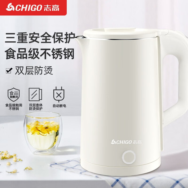 志高电水壶1.8L大容量防烫自动断电白色DC-A18F高清大图