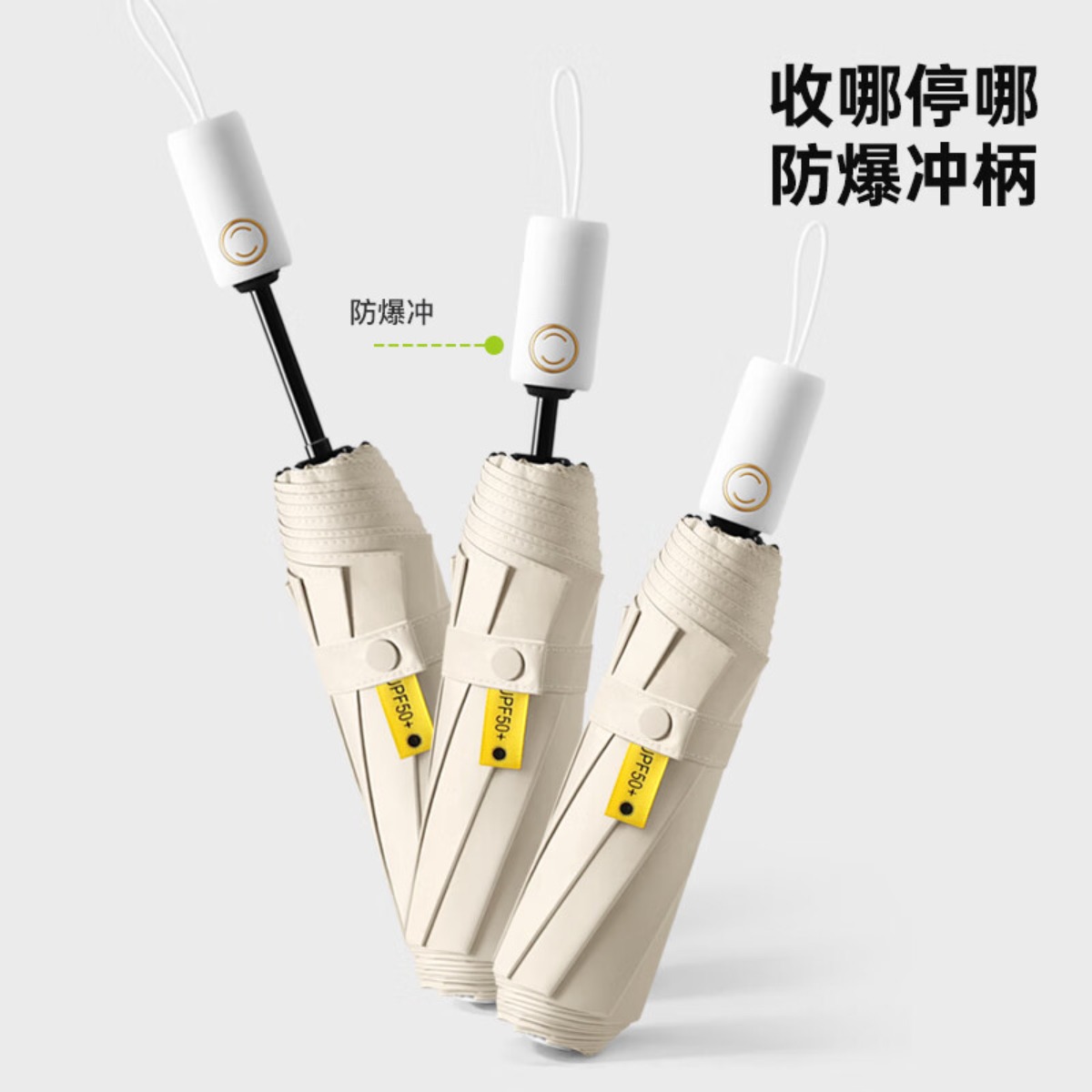 美度(MAYDU) 全自动三折雨伞防回弹安全式折叠晴雨伞防晒防紫外线高清大图