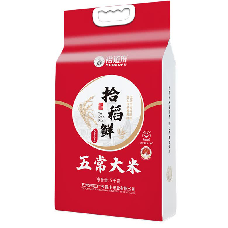 裕道府拾稻鲜五常大米5kg(双层真空装)(袋)高清大图