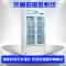 华美(Huamei)LC-228D医药柜药品阴凉柜冷藏柜新GSP认证冰柜 恒温风冷展示柜 商用冷柜-228升