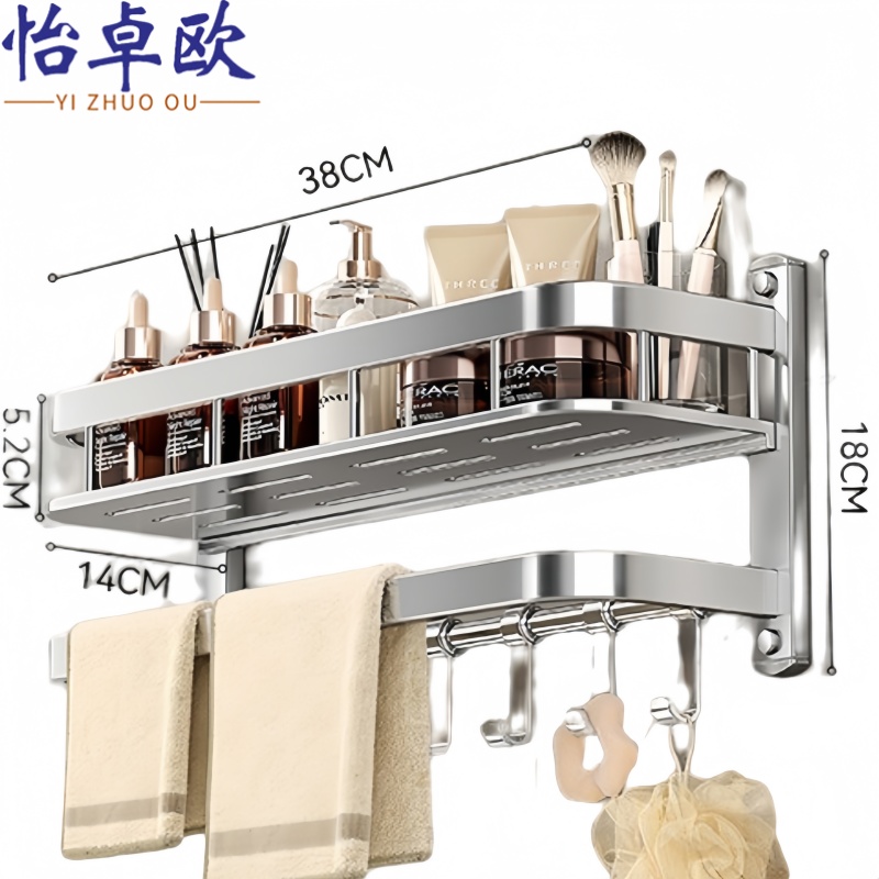 怡卓 欧毛巾架高清大图
