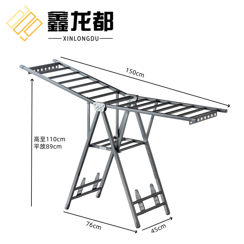 鑫龙都折叠晾衣架1.5m个高清大图