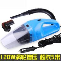 多家车载吸尘器车险礼品保险小蓝白现货可散拍量大优惠SN1483