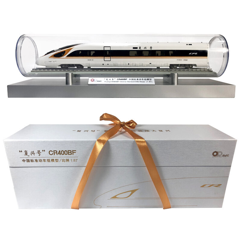 复兴号cr400bf动车组单头三节电力火车模型树脂动力时代187静态和谐号