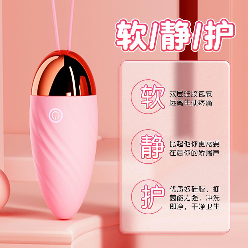galaku跳蛋女性插入式强震手机APP无线遥控智能跳蛋情趣女用品自慰器私处按摩器女高潮跳弹夫妻成人情趣用品高清大图