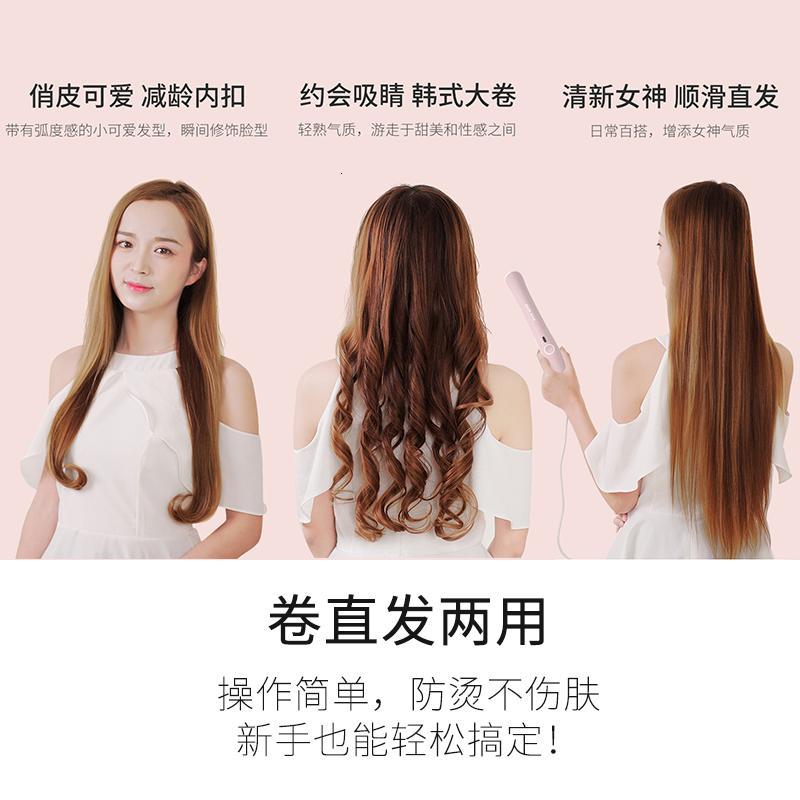 奥克斯(aux)大卷电卷发棒直发两用夹板女迷直板夹