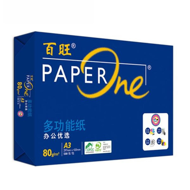 亚太森博 蓝百旺 A3 (复印纸 打印纸 )80g 500张/包*5包/箱