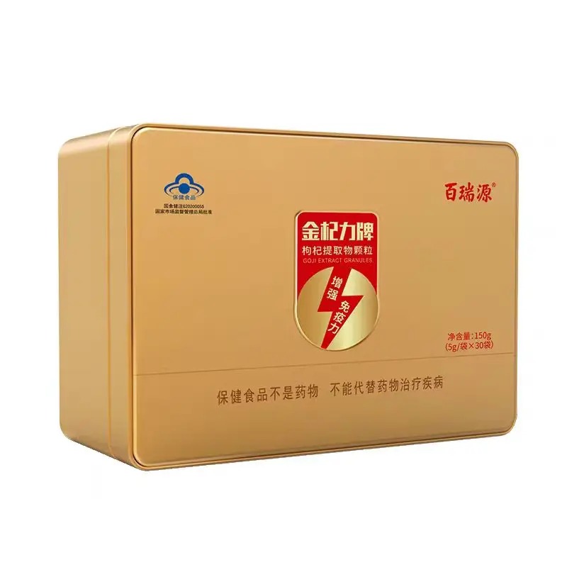 百瑞源枸杞提取物颗粒150g 5g*30袋/盒高清大图