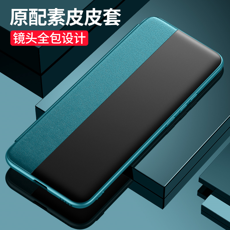 安美宝 华为荣耀magic3pro手机壳男素皮翻盖式皮套magic3保护套至臻版防摔全包镜头新款创意简约商务硬壳高清大图