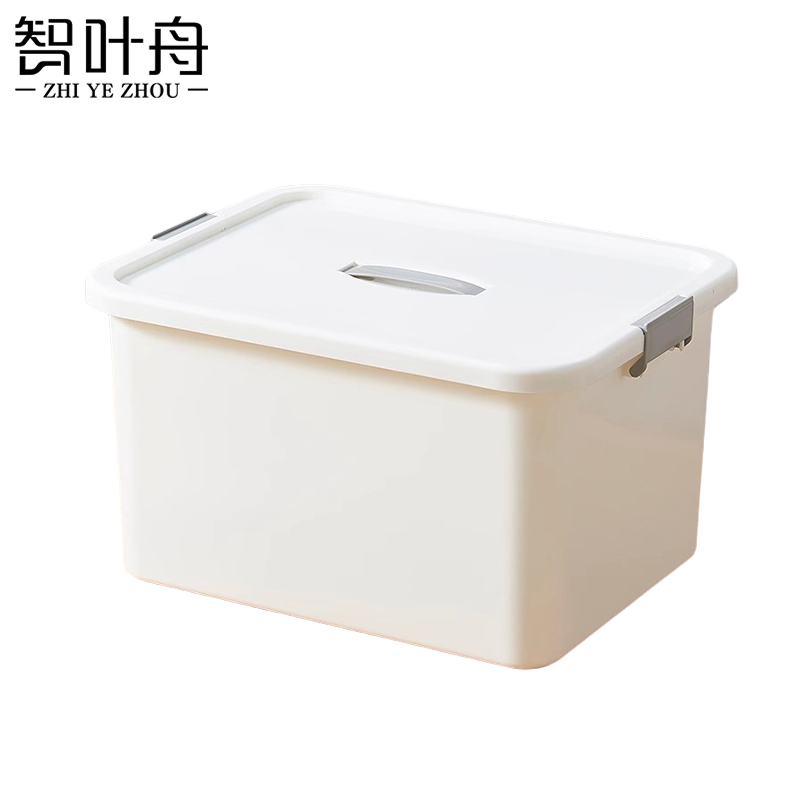 智叶舟手提收纳箱特大号40*30.5*23cm个