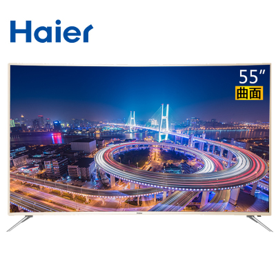海尔(Haier)LQ55H71 55英寸 4K超高清 曲面电视 人工智能语音 智能液晶电视机