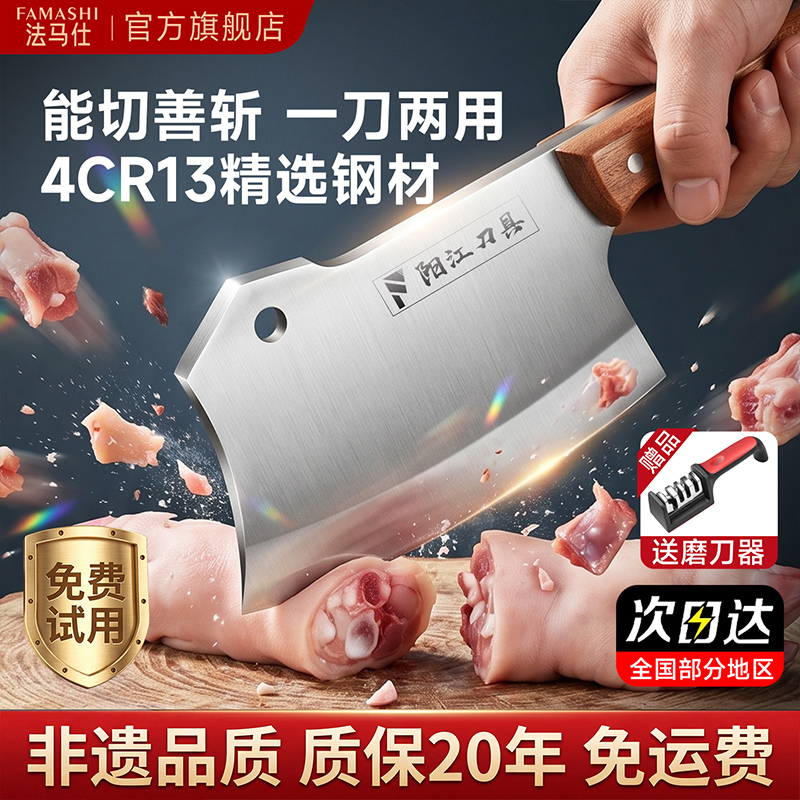 锻打家用加厚砍骨斧头重型屠夫专用商用牛羊剁大骨刀具1155高清大图