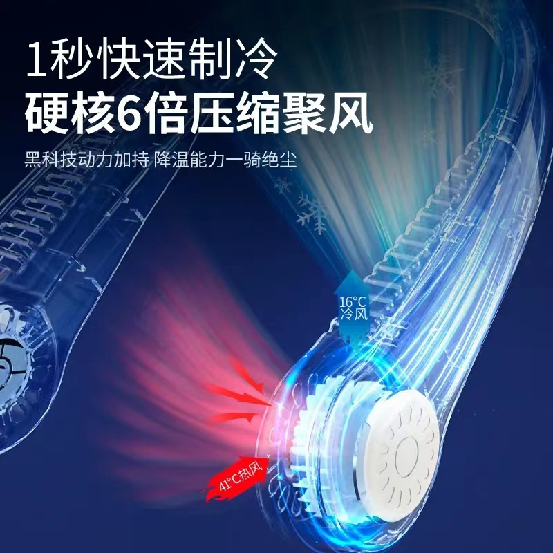 先锋挂脖风扇便携式无叶懒人儿童USB随身小型充电款制冷超长续航宇航员学生太空人夏季新款迷你手持户外降温X20粉