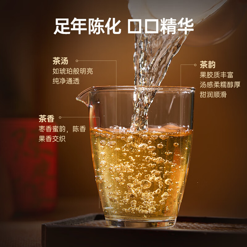 华祥苑 星时光陈皮白茶 105g*2盒(单位:盒)高清大图