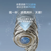 AO史密斯CR2700AE3厨下直饮机8年RO膜8000升大通量蓝鲸升级款恒净过滤除水垢