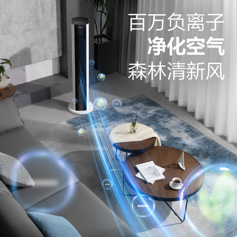 格力(GREE) 空调扇冷风扇遥控冷风机塔扇家用水冷冰晶制冷机卧室客厅办公室24年新品6L负离子 KS-06X71Dg高清大图