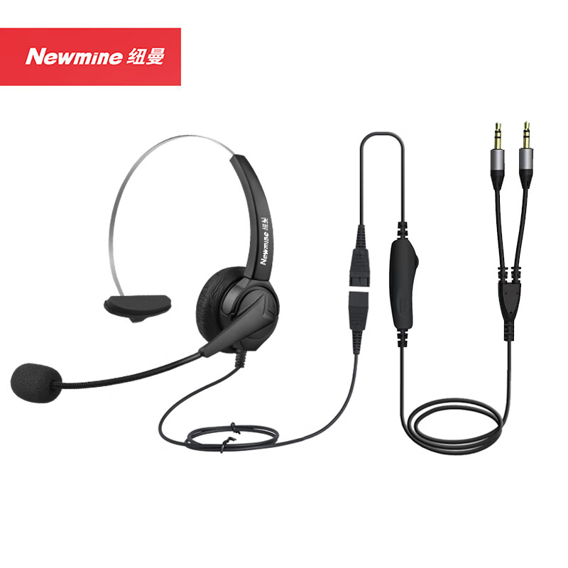 纽曼Newmine (NM-HW8388-Q7X) 3.5mm 双插头 耳机 黑色(单位:副)