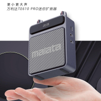 万利达 TE610 pro小蜜蜂扩音器教师专用随身麦克风老师上课讲课无线领夹导游讲解便携式户外蓝牙扬声器黑色