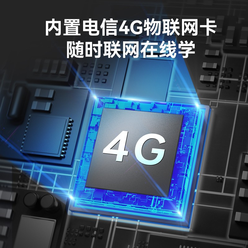 作业帮碳氧全科学习笔点读笔P010大屏版黑色英语学习神器小初高语数外政史地理化生