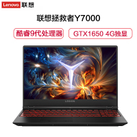 联想(Lenovo) 拯救者Y7000 15.6英寸玩家游戏本笔记本电脑(i5-9300H 8GB 1TB+256GB GTX1650 4G独显 黑)