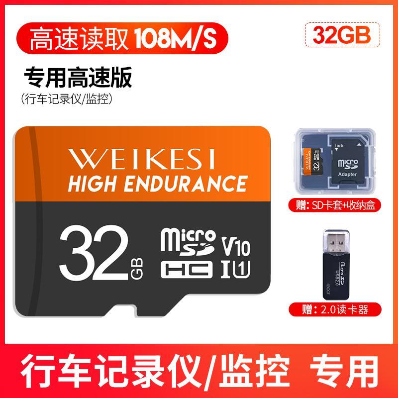极控者(TiMER)存储卡TF报价_参数_图片_视频_怎么样_问答-苏宁易购