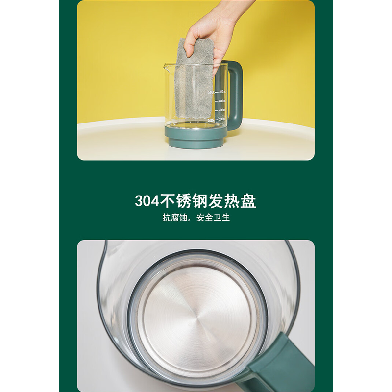 美菱(MELNG)智能恒温电热水壶1L绿色MJ-LC1810高清大图