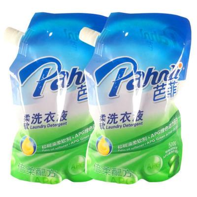 芭菲洗衣液倍柔家庭装留香袋装 洁白抑菌倍柔 500g倍柔*2袋