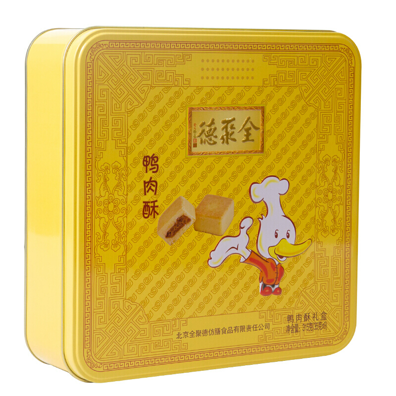 全聚德 中秋月饼礼盒节日团购中秋礼品 鸭肉酥315g