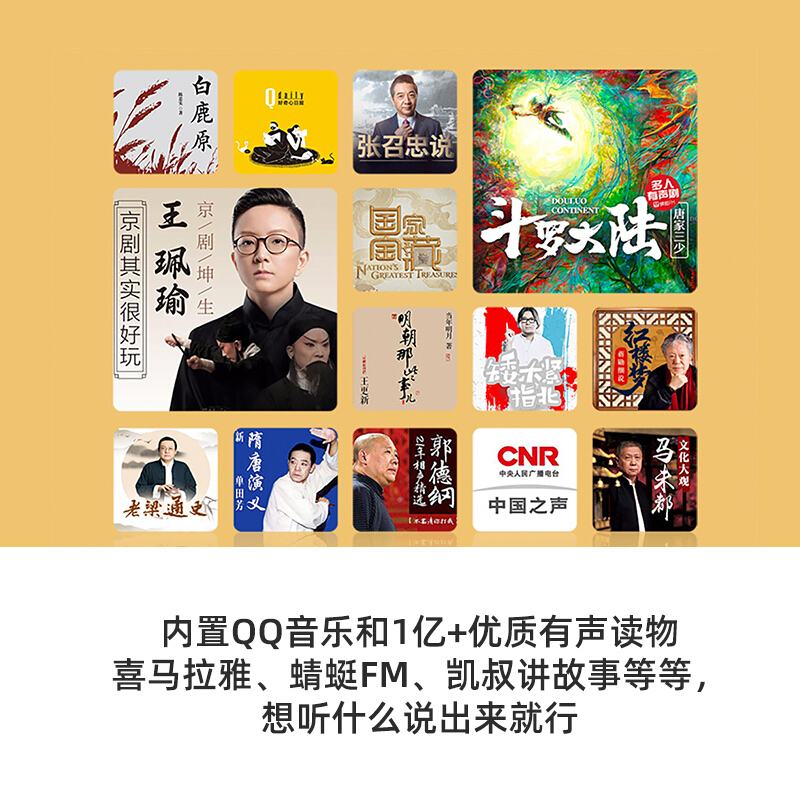 小米 AI音箱